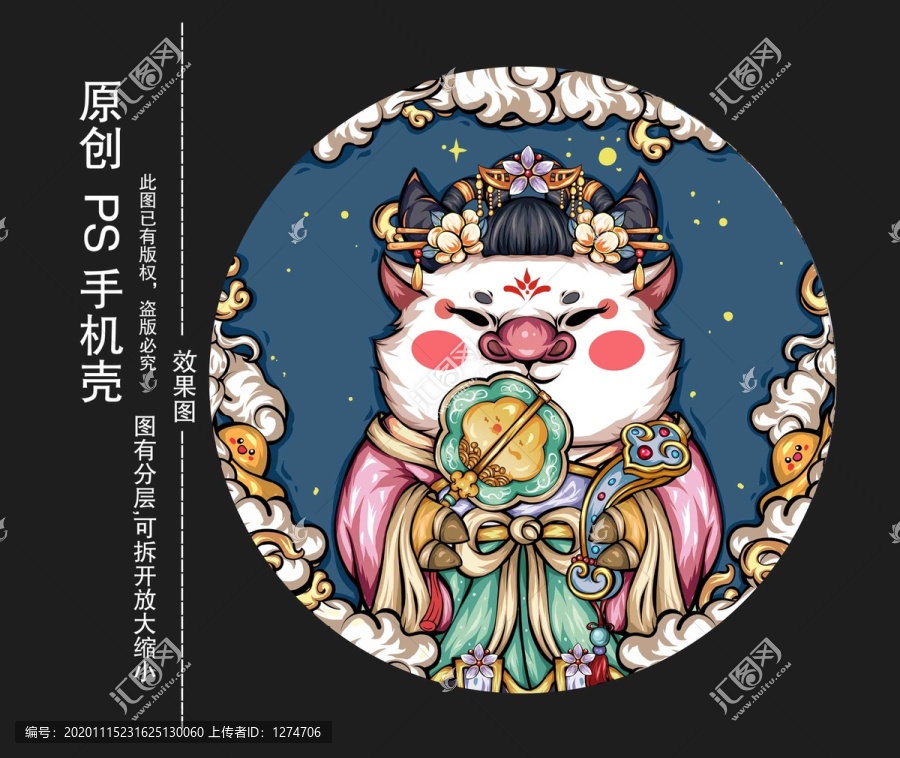 牛年女款圓墊子