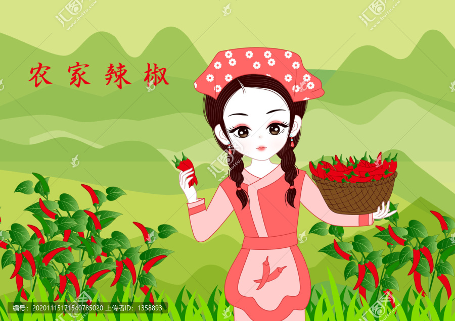 農(nóng)家辣椒醬