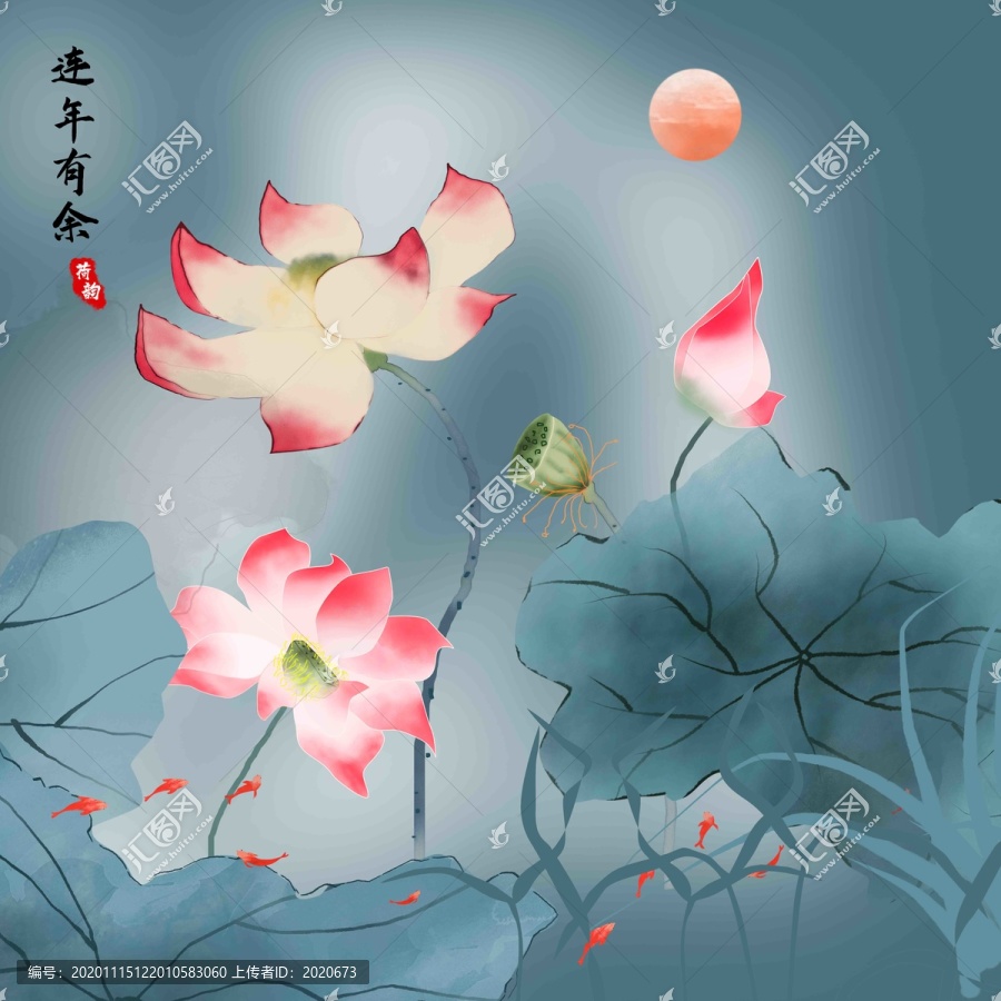 水墨荷花