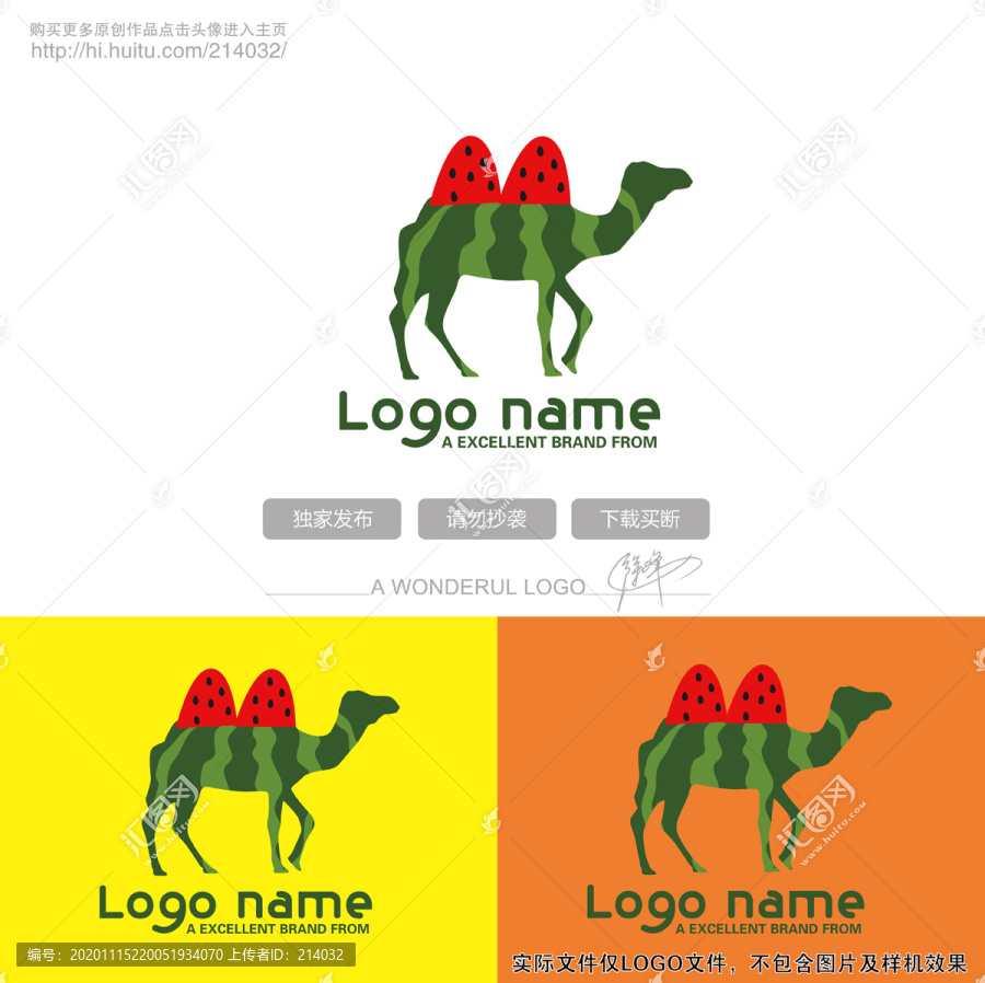 西瓜駱駝logo