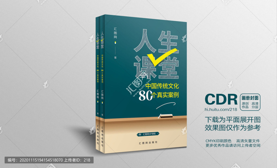 書封面設(shè)計(jì)