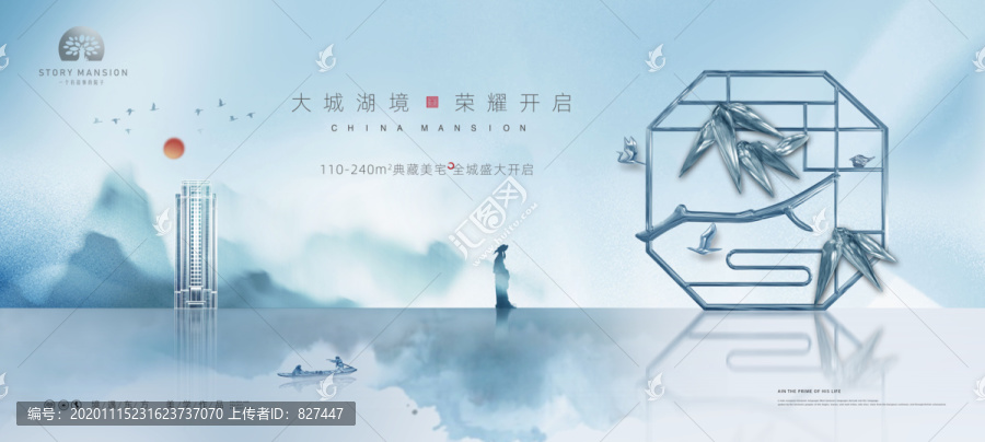 水墨地產(chǎn)