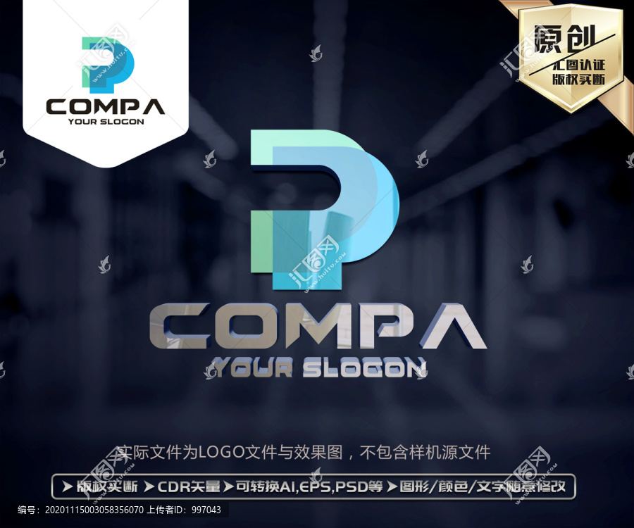 P字母標(biāo)志P字母LOGO