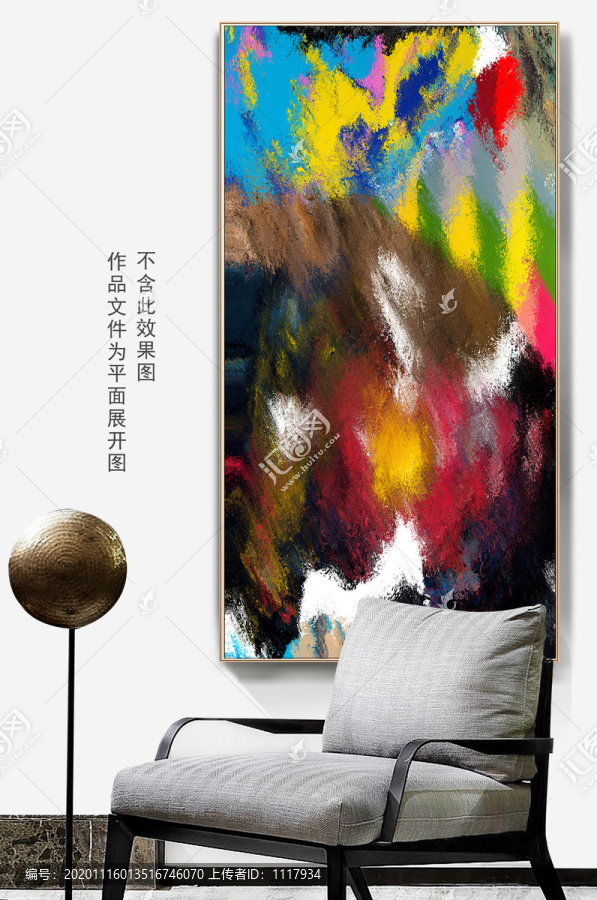 紋理圖案