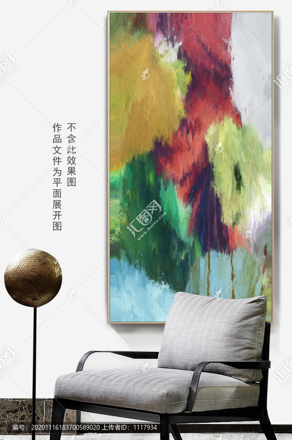抽象裝飾畫