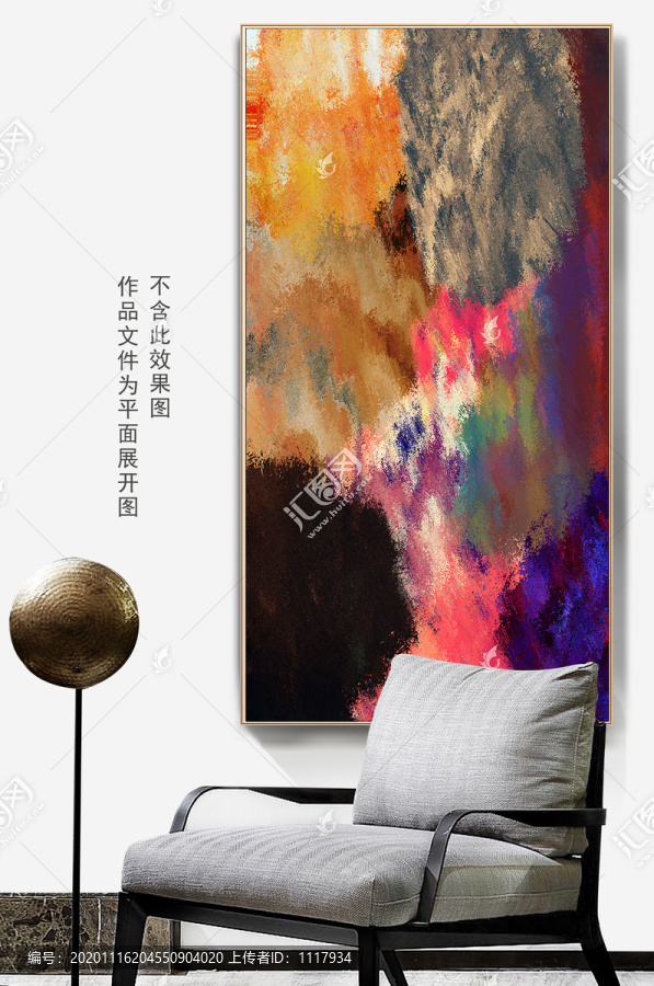 紋理圖案