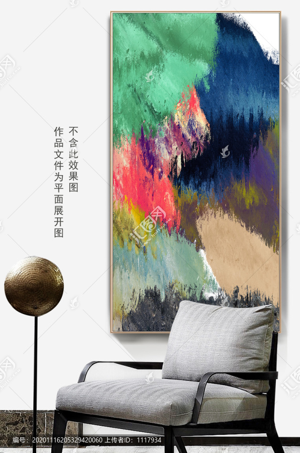 紋理抽象畫