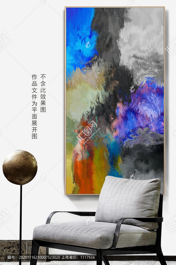 抽象畫