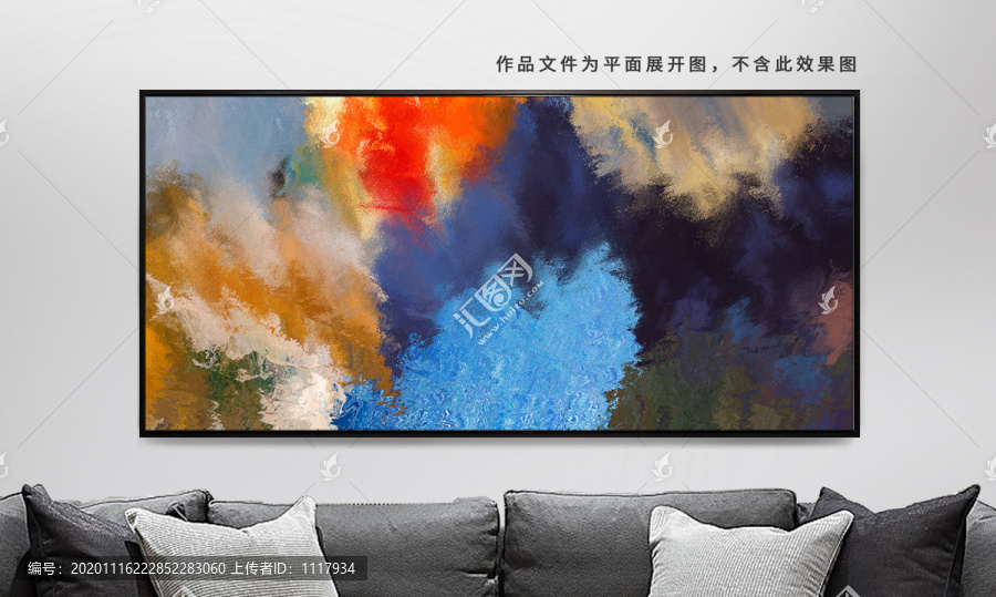 紋理圖案