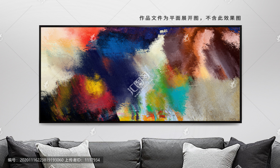 紋理圖案