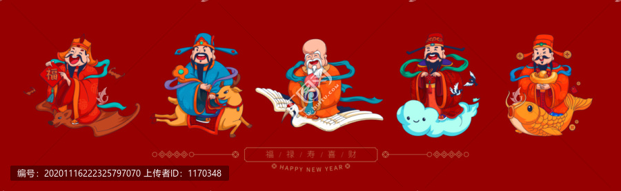 福祿壽喜財(cái)鼠標(biāo)墊紅包國潮插畫