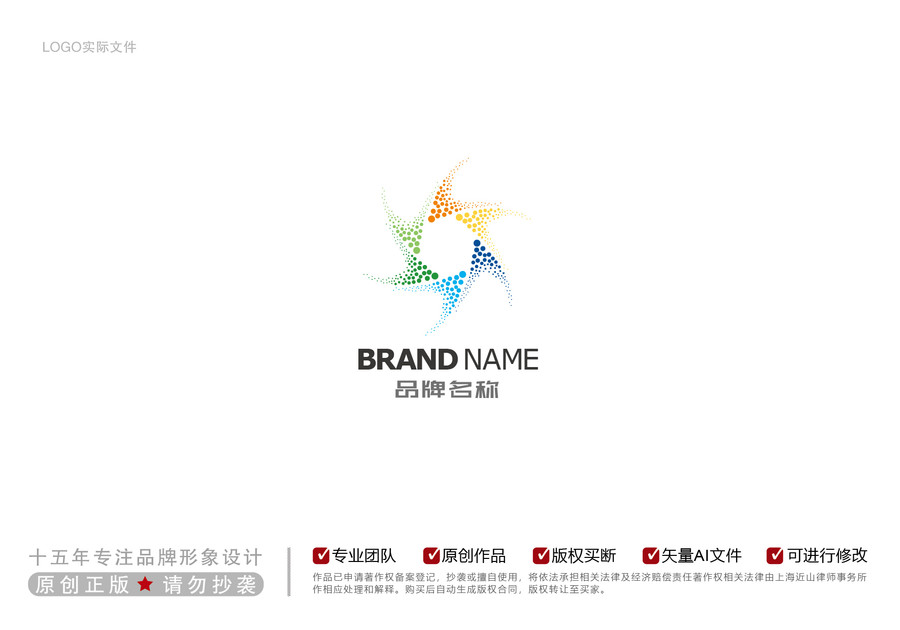 信息传媒LOGO