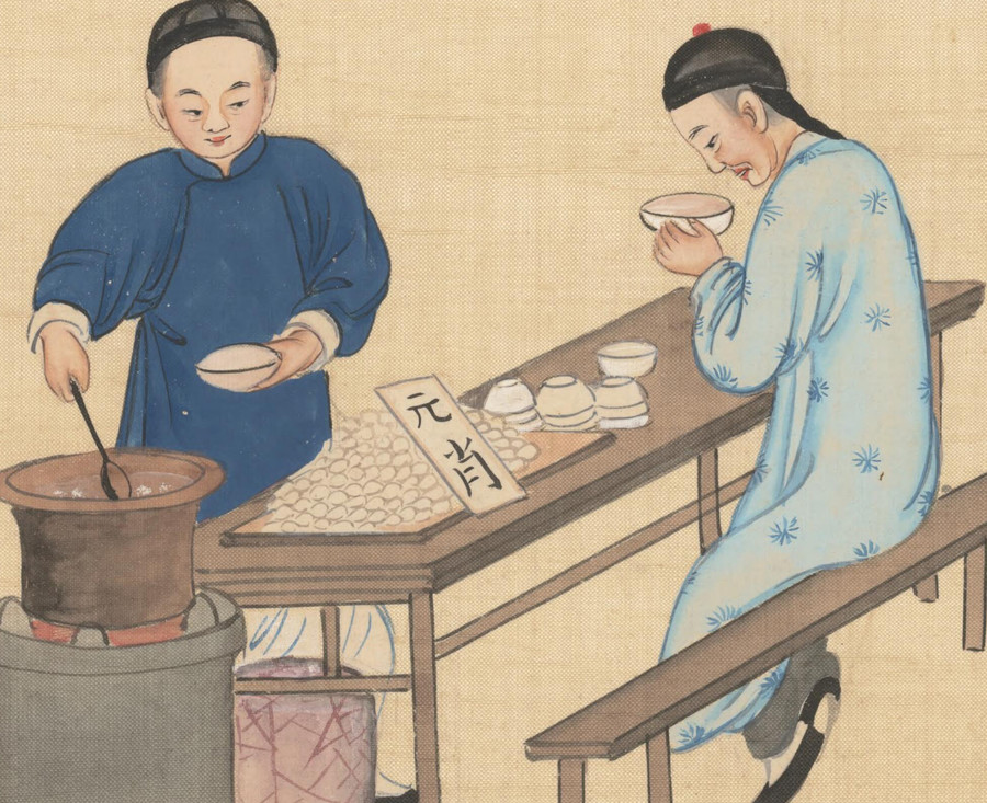 唐岱賣元宵磨刀