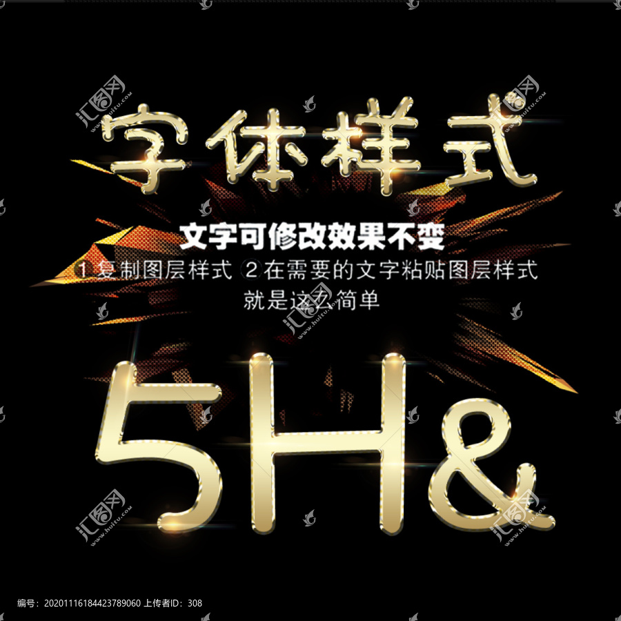 黃金字