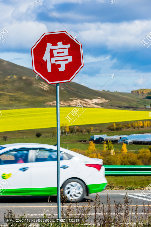 道路标示牌