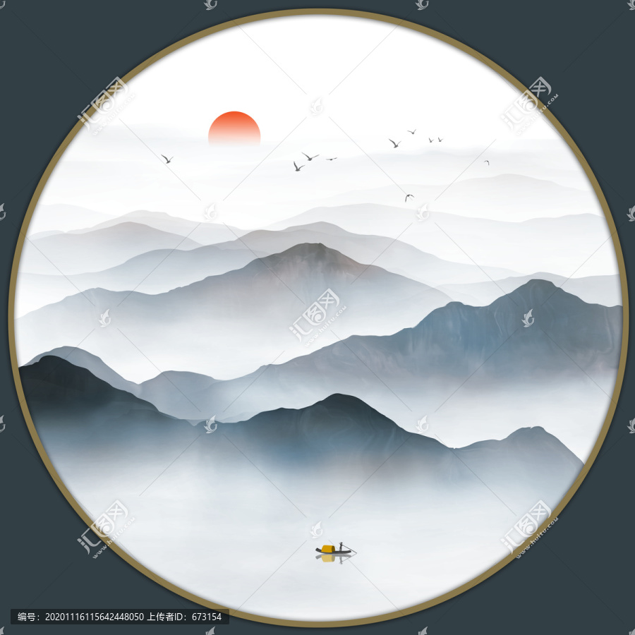山水畫
