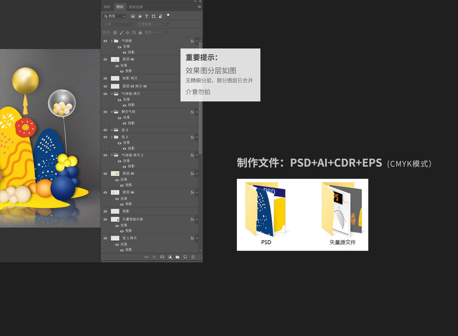 寶寶宴