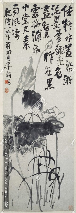 李鱓水墨荷花圖