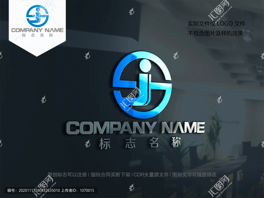 字母SJ设计logo标志JS