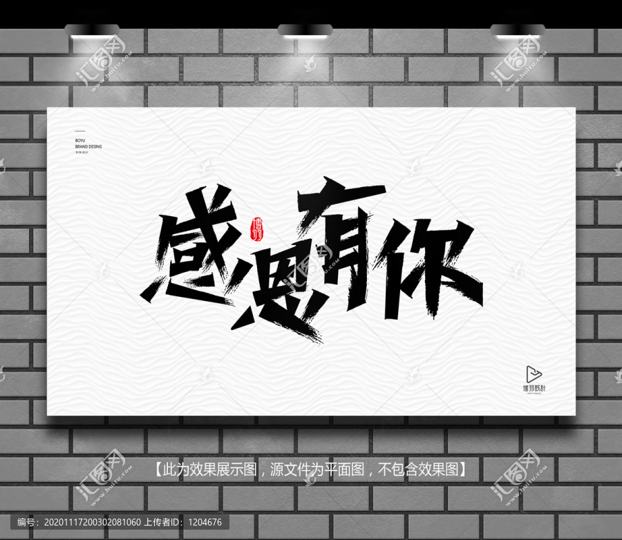 感恩節(jié)