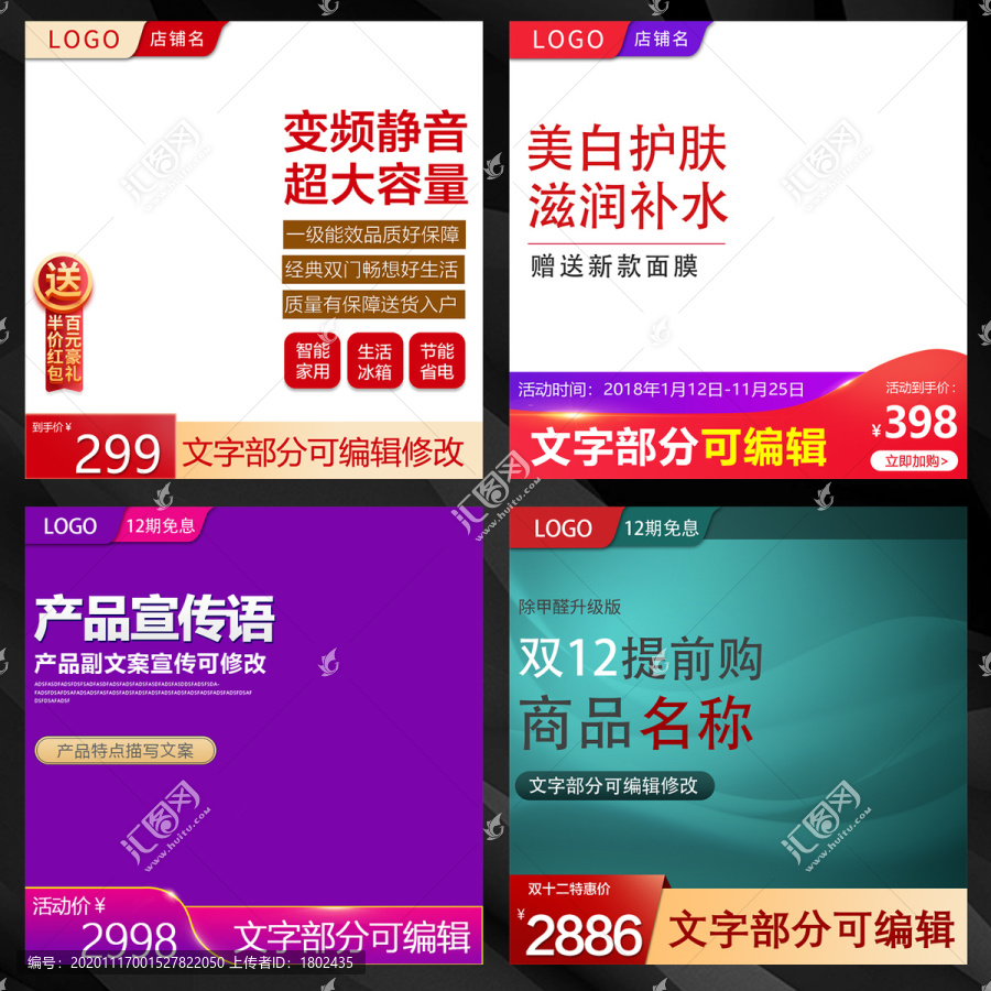 寶貝主圖