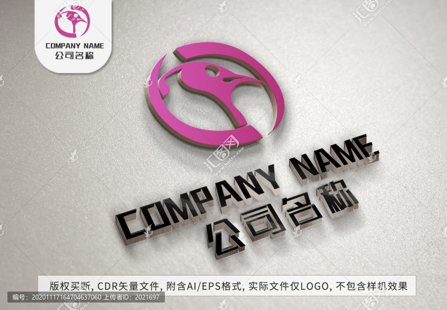 火烈鳥logo鳥兒標(biāo)志設(shè)計
