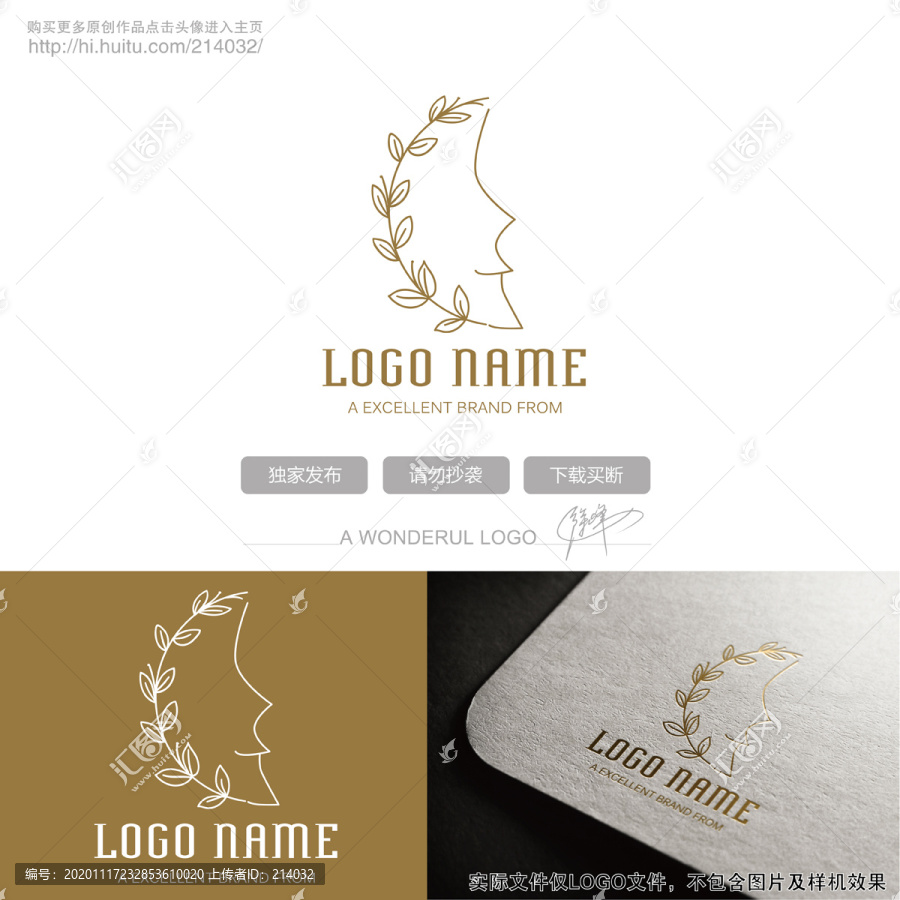 葉子月亮人臉logo