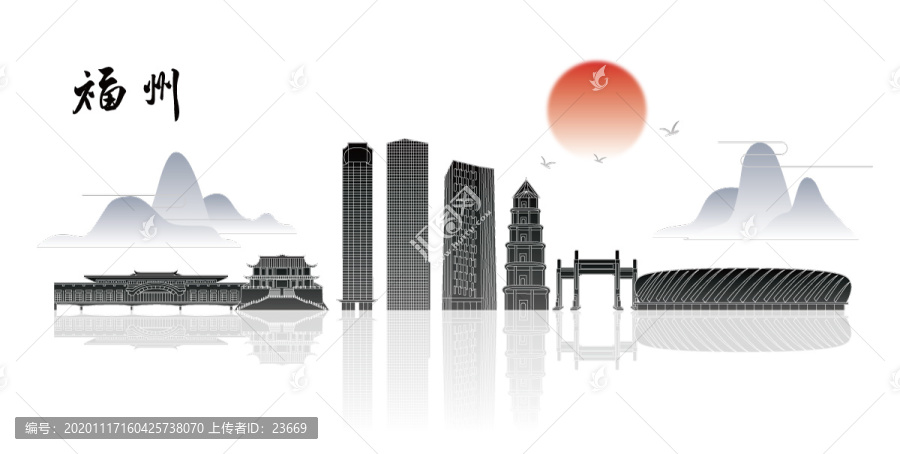 福州地標(biāo)建筑剪影水墨山水裝飾畫