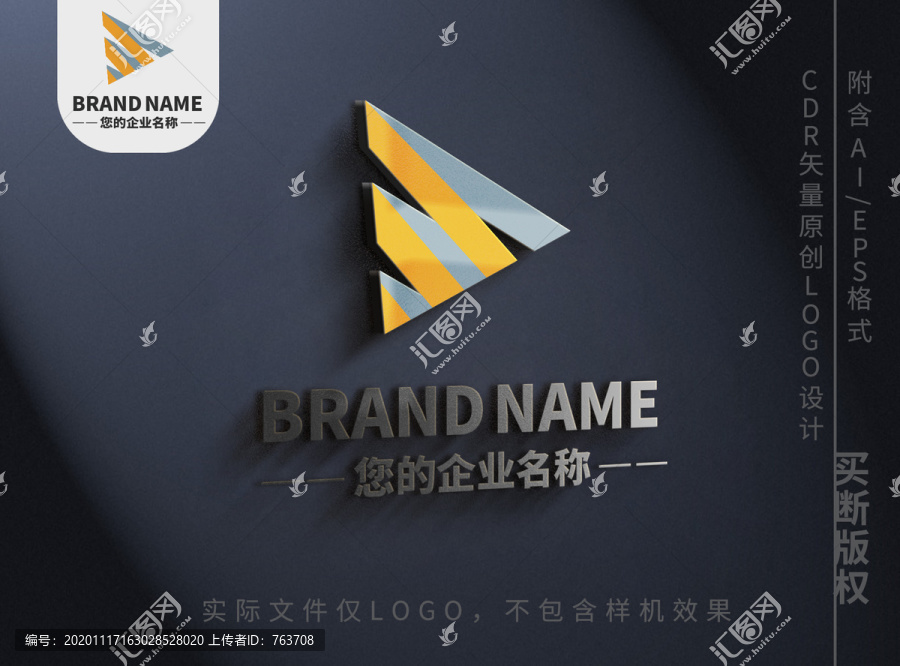 三角形logo線條標(biāo)志設(shè)計