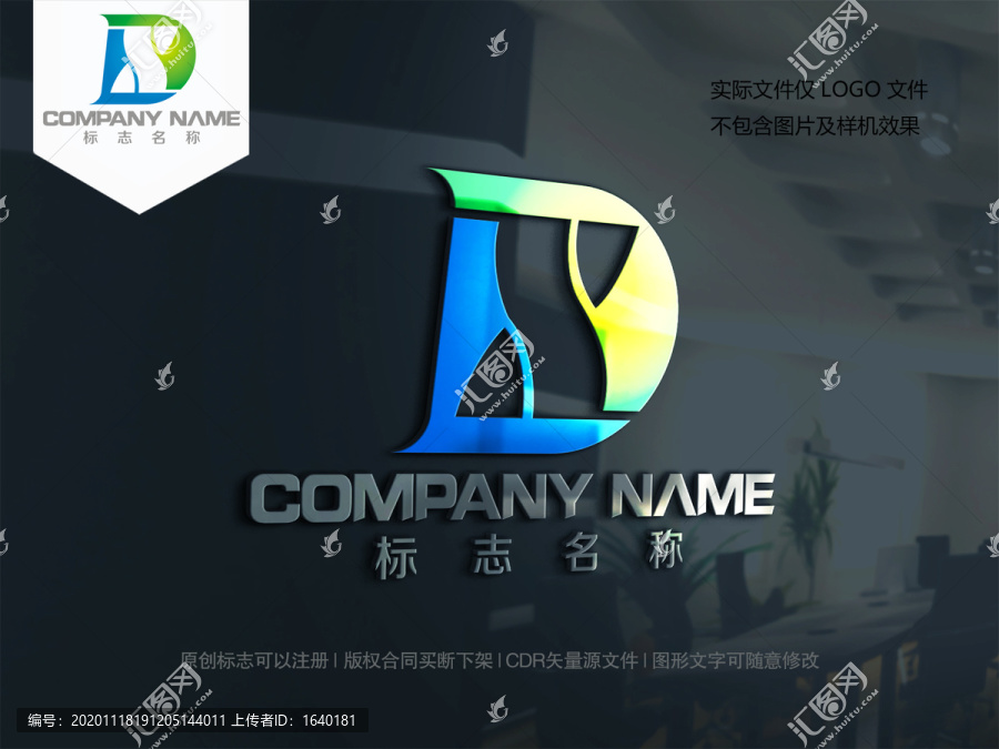 字母DX設(shè)計logo標志XD