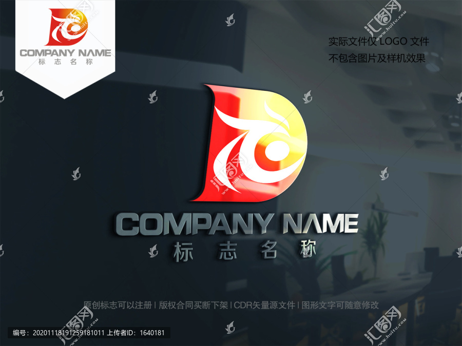 字母DC设计logo标志CD