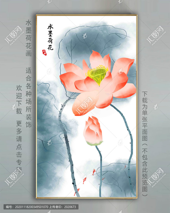 荷塘月色