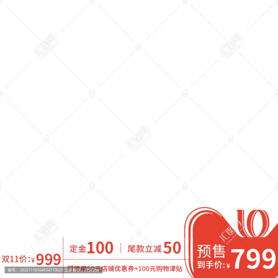 主圖標(biāo)簽