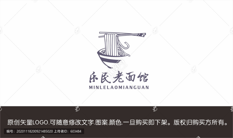 面館logo