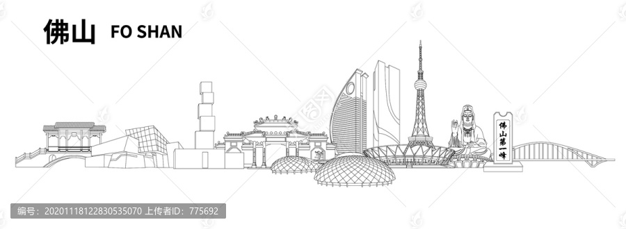 佛山