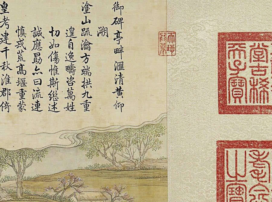 徐揚乾隆南巡圖卷第四卷閱視黃淮河工