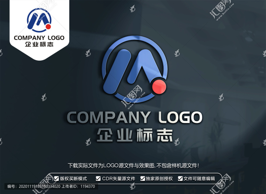 MQ字母標(biāo)志QM字母LOGO