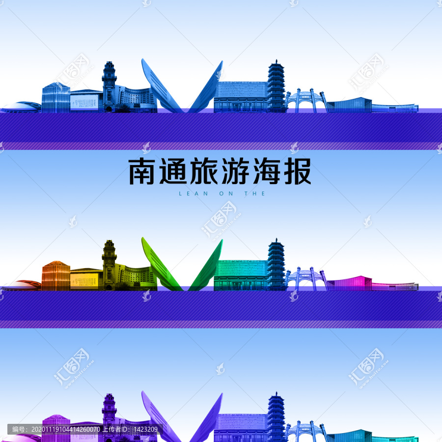 南通