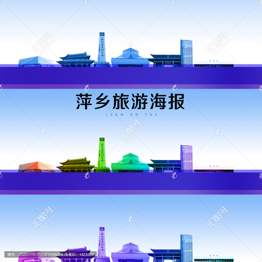 萍鄉(xiāng)