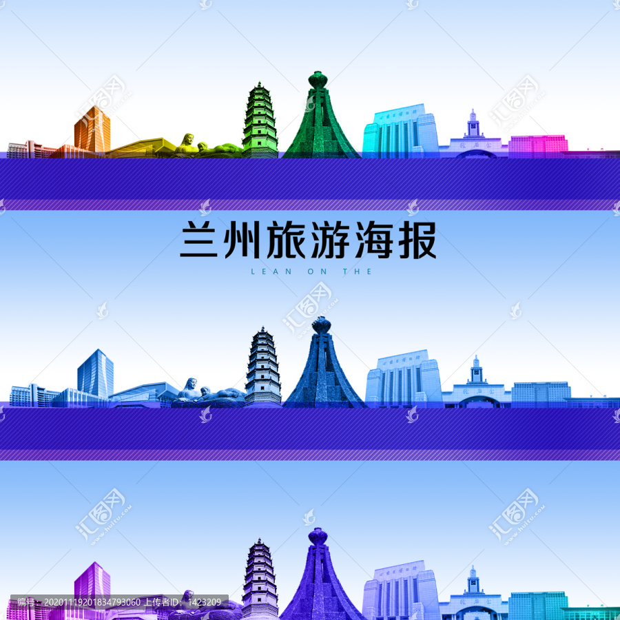 蘭州