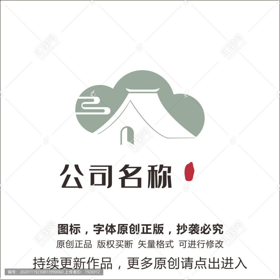 屋logo