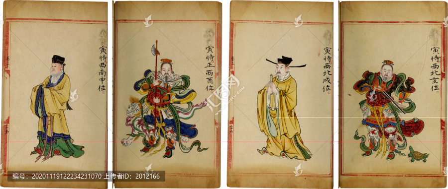 周培春六壬圖像寅時(shí)