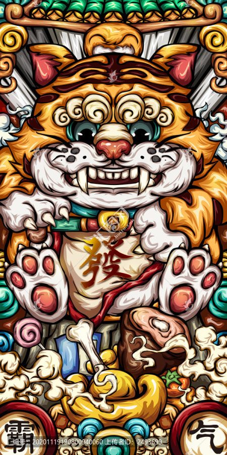 國(guó)潮春節(jié)虎虎生威插畫