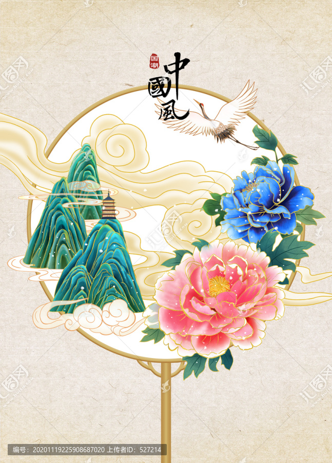 中國風插畫