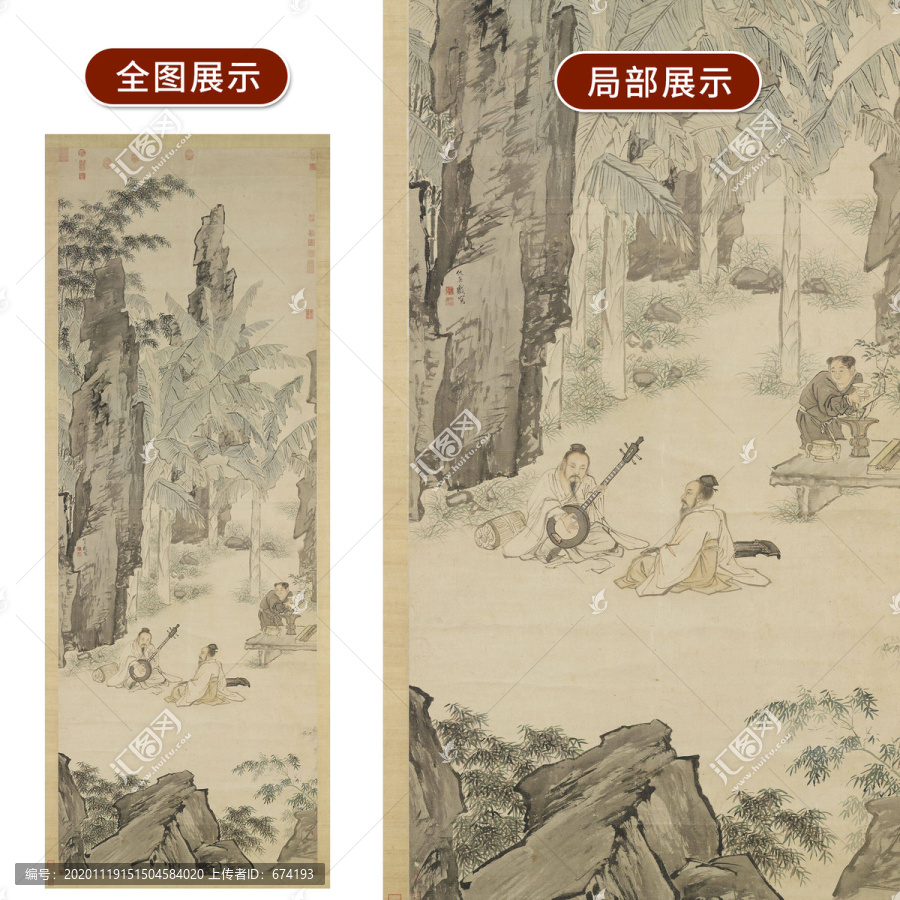仇英蕉陰結(jié)夏