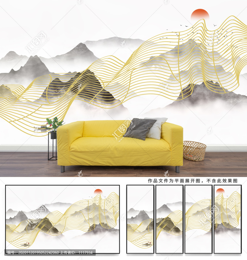 山水畫