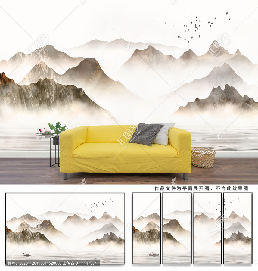 抽象山水