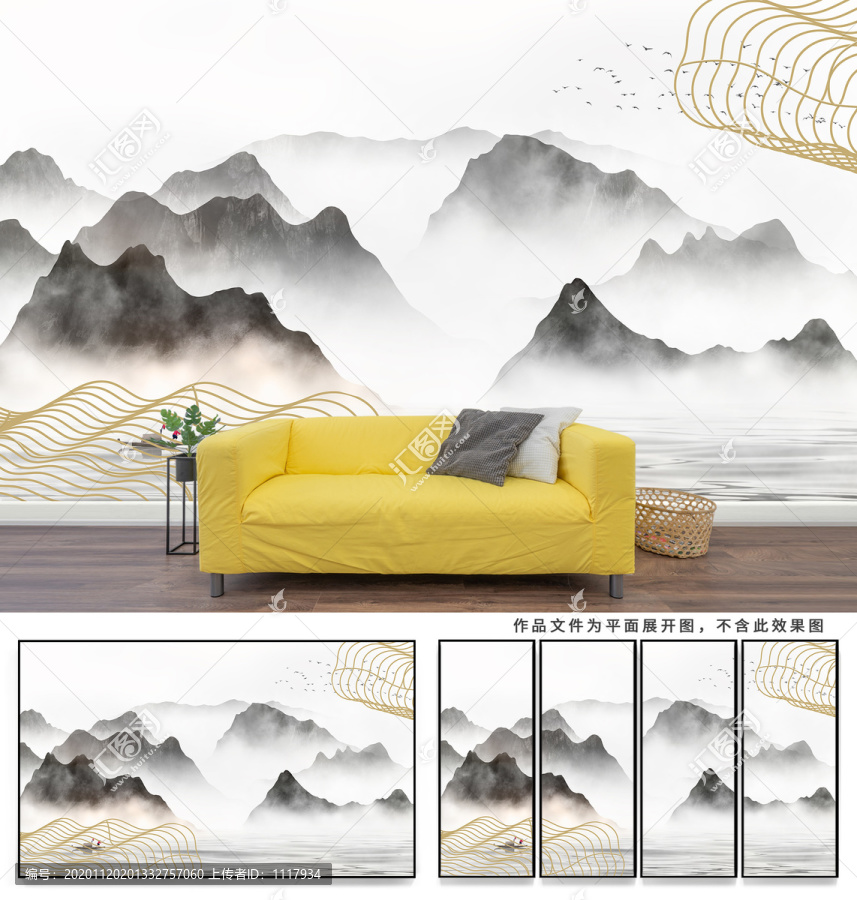 水墨群山
