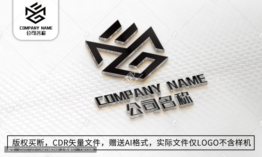 M字母logo標(biāo)志商標(biāo)設(shè)計(jì)