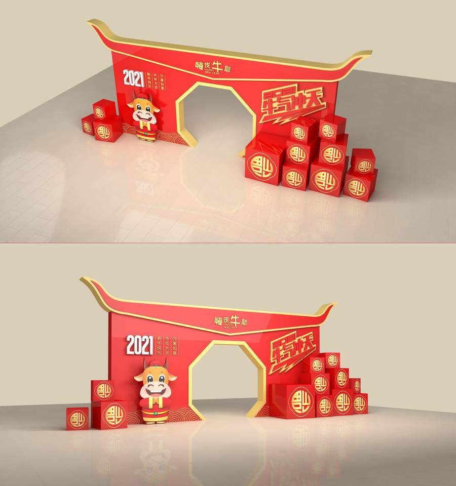 新年美陳